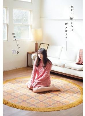 娇妻被3p到高潮喷水_超清手机在线观看